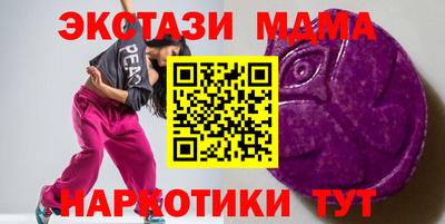 альфа пвп Бузулук