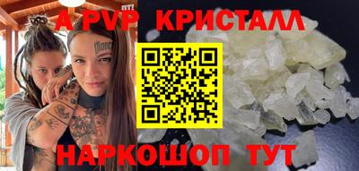 бутик Волгодонск
