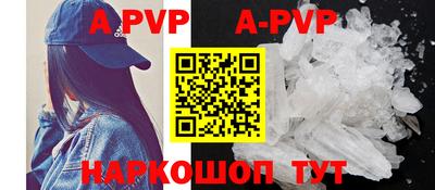 крисы Волжск