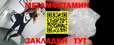 каннабис Волжский