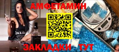 бутик Волгодонск