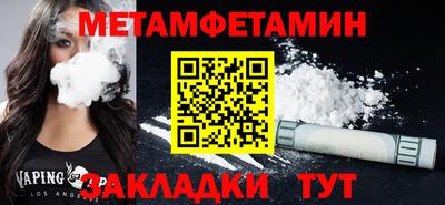 крисы Волжск