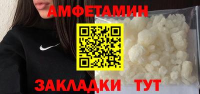 бутик Волгодонск