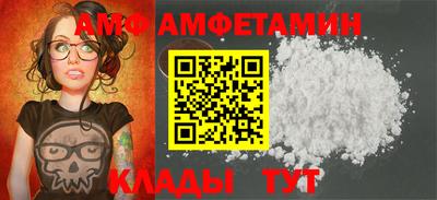 бутик Волгодонск