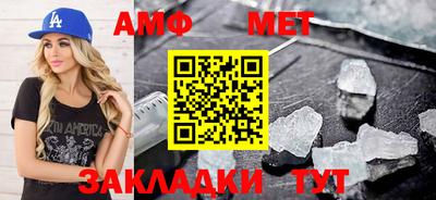 каннабис Волжский