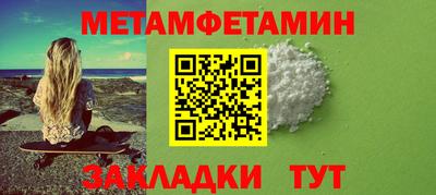 бутик Волгодонск