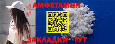 бутик Волгодонск