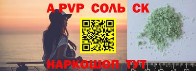 каннабис Волжский