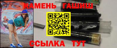 крисы Волжск