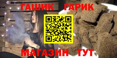 бутик Волгодонск