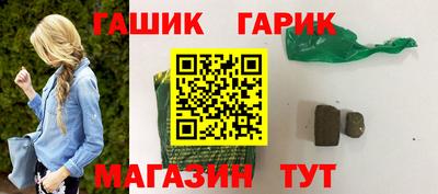 круглые Будённовск