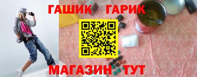 круглые Будённовск