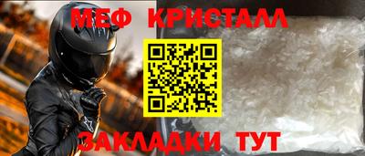 каннабис Волжский