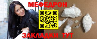 крисы Волжск