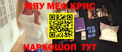 каннабис Волжский