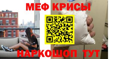 крисы Волжск
