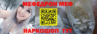 крисы Волжск
