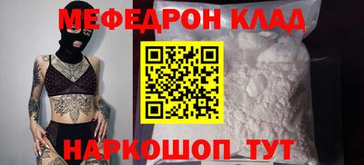 круглые Будённовск