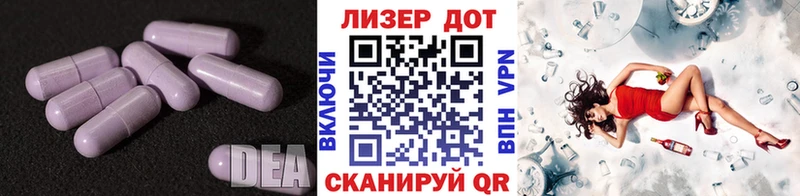 LSD-25 экстази кислота  ОМГ ОМГ ссылка  Долгопрудный 