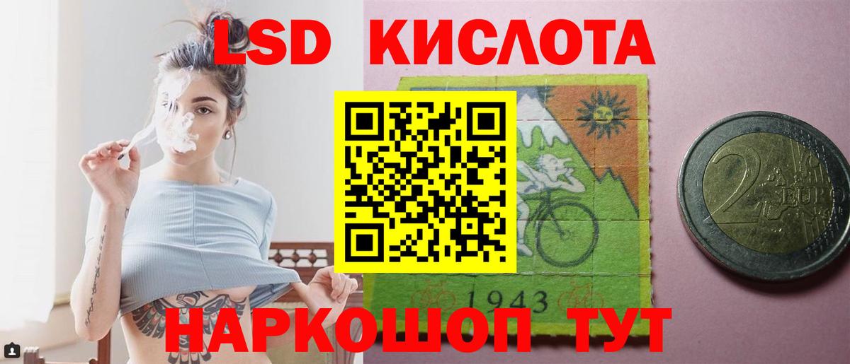 Долгопрудный  LSD-25 экстази  Вход с VPN  LSD-25 экстази ecstasy  LSD-25 экстази ecstasy 