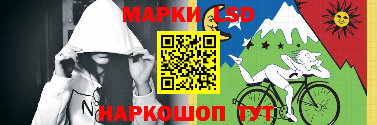 ЛСД экстази ecstasy  ЛСД экстази  Лсд 25 экстази ecstasy  Долгопрудный 