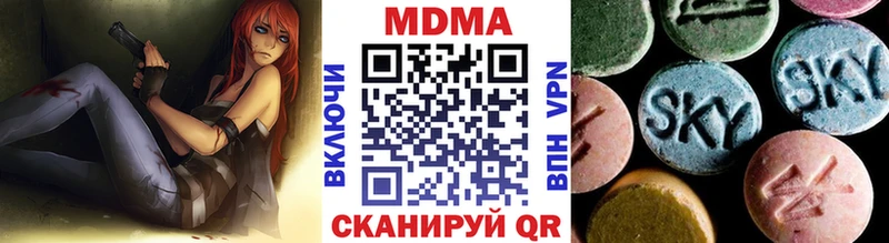 закладки  Долгопрудный  МДМА crystal 