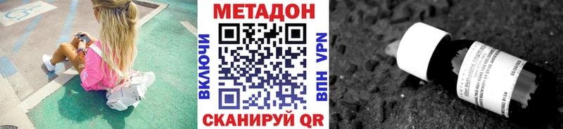 закладки  даркнет клад  Метадон кристалл  Долгопрудный 