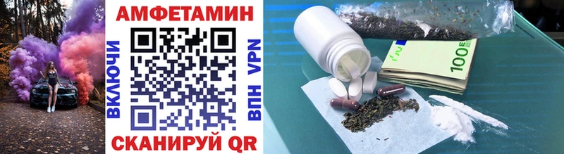 наркошоп  Долгопрудный  Метамфетамин винт 