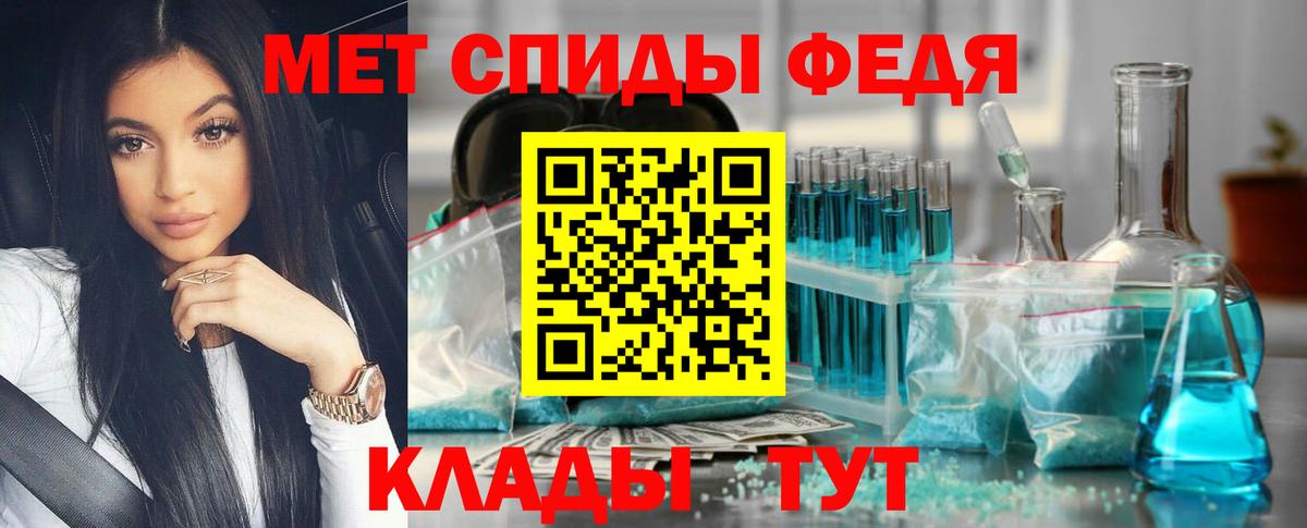 Долгопрудный  Метамфетамин Декстрометамфетамин 99.9%  Вход с VPN  Метамфетамин Декстрометамфетамин 99.9% 