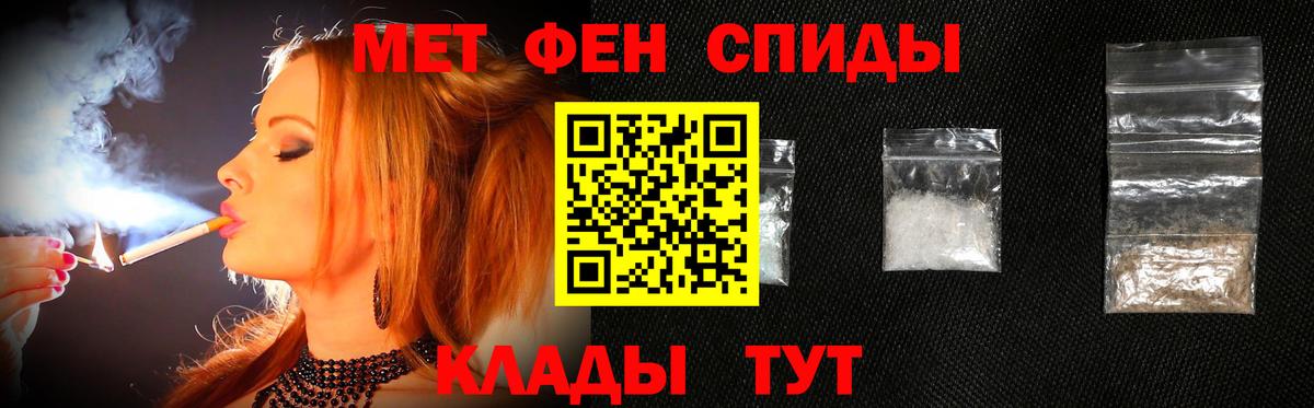 Метамфетамин кристалл  Долгопрудный 