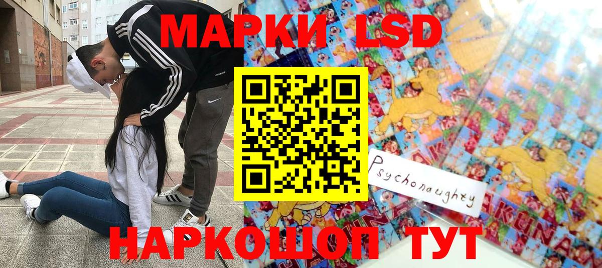 Марки NBOMe 1,8мг Долгопрудный