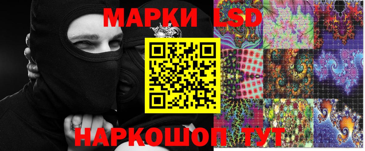 Наркотические марки 1,8мг  Наркотические марки 1,8мг  Долгопрудный 