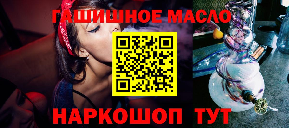 Долгопрудный  Дистиллят ТГК Wax  Дистиллят ТГК Wax  Вход с VPN 