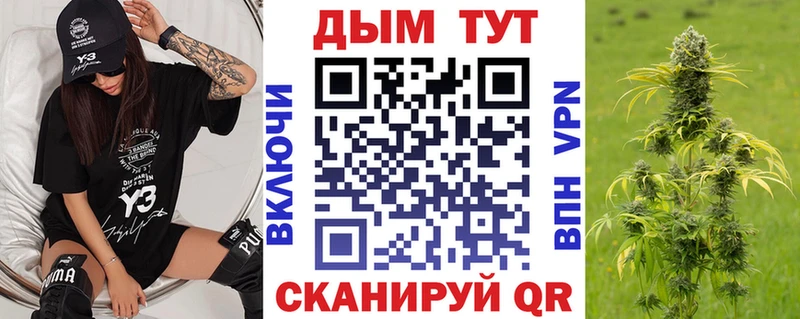 купить   Долгопрудный  МАРИХУАНА AK-47 