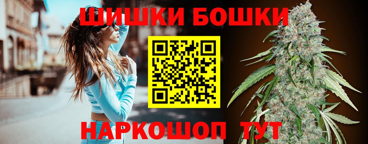 Марихуана Amnesia  МАРИХУАНА конопля  Вход с VPN  Бошки Шишки AK-47  Долгопрудный 