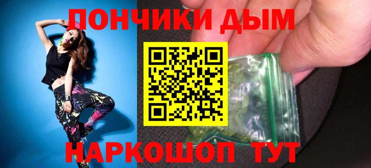 Бошки марихуана тримм Долгопрудный