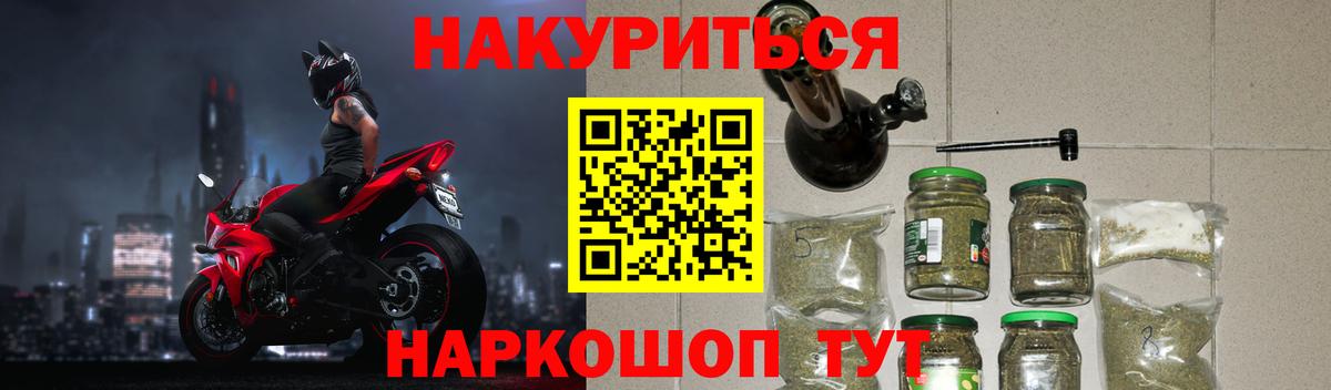 Каннабис ГИДРОПОН  Долгопрудный  Канабис марихуана  Бошки Шишки OG Kush 